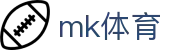 MK体育（中文）官方入口 - MK认证全站入口和品牌入口